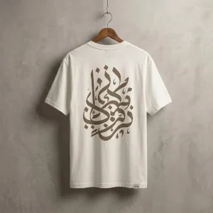 Home tshirt rvs